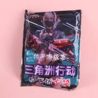 ANSD三角洲盲袋