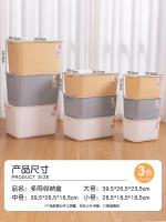 Q303小号收纳盒