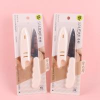 小叶5866迷你水果刀