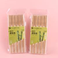 小叶1728楠竹原色筷
