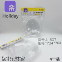 L-807水晶分格多用碟