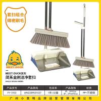 小黄鸭3102简系金刚洁净套扫