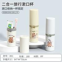 891牙具盒