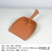 YDL8241树叶扒斗
