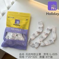 无纺布防尘罩025