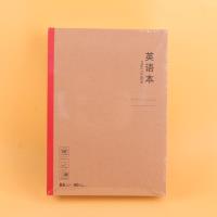 HHB16K英语牛皮平摊本