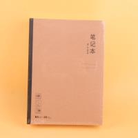 HHB16K笔记牛皮平摊本