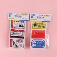 电动车尾门警示贴