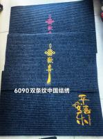 60*90中国结地垫（混款）
