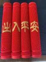 50*80雪妮丝地垫