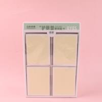 ZX1106空白护眼便利贴
