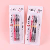 YFST031吸卡三支中性跳笔