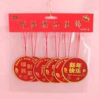AYY卡片潮语挂饰