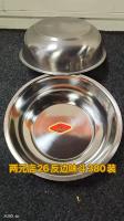 众能26带磁味斗