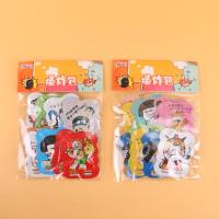 QY沙雕炸包