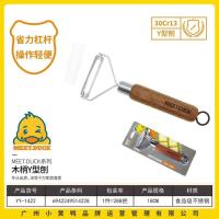小黄鸭1422木柄Y型刨（18CM）