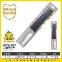 小黄鸭1439双色切肉刀