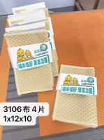 小黄鸭3106多功能清洁擦拭布（4片装）