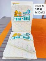 小黄鸭3103彩丝竹纤维清洁布（3片装）
