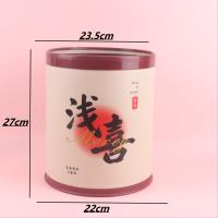浅喜垃圾桶（12L）