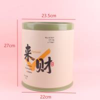 2228来财垃圾桶（12L）