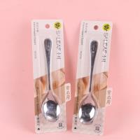 小叶5732欧式中号圆勺