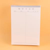 DP16030数学作业纸