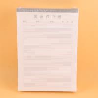 DP16030-2英语作业本