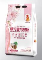 曼琪大公鸡樱花香水皂粉1028克