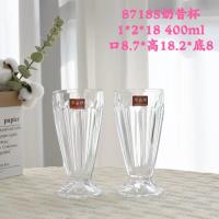 87185奶昔杯
