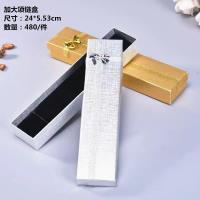 MX加大项链盒混