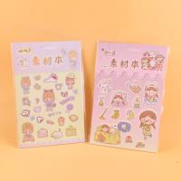 处理大号素材本