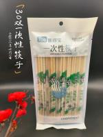 7008一次性筷子