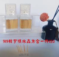 梓梦琪919水晶方盒棉棒（200支）