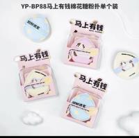 QL-BP88马上有钱棉花糖粉扑单个装