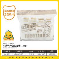 小黄鸭4079一次性方杯（68只装）