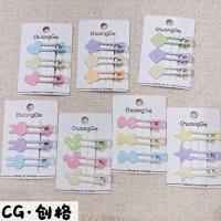 CG6公分双色造型压夹