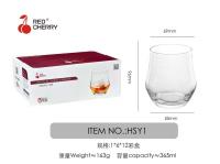 HSY1水杯（350ml）