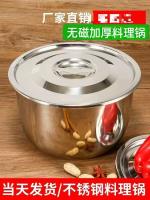 XLD料理锅17cm