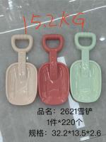 2621雪铲