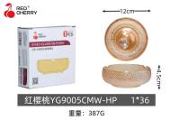 YG9005CMW-HP烟缸