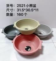 HC2521小熊盆