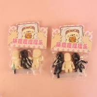 QY黑娃挤痘痘