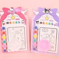 LJ神奇涂涂乐涂色画混装