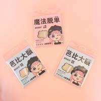 YX-051双眼皮贴混