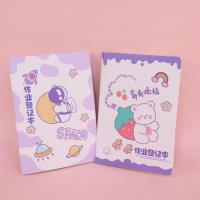 MNE32K-80莓有烦恼作业登记本