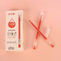 1010才子甲大容量红中性笔