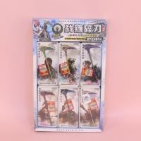 QYS战镰合金兵器1688-543