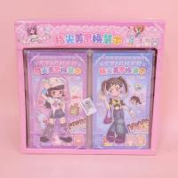 QYS3615指尖美甲换装本