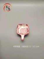 4手柄碟-鱼跃龙门